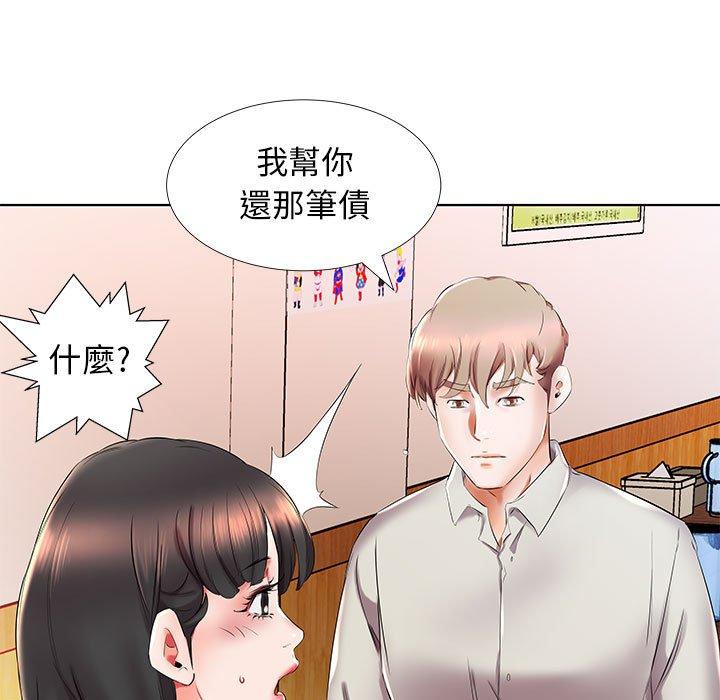 第27话 - 第15.jpg页