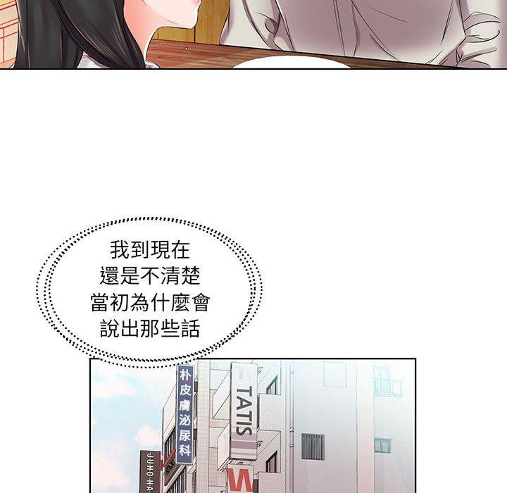 第27话 - 第16.jpg页