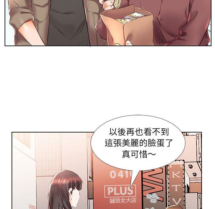 第27话 - 第19.jpg页