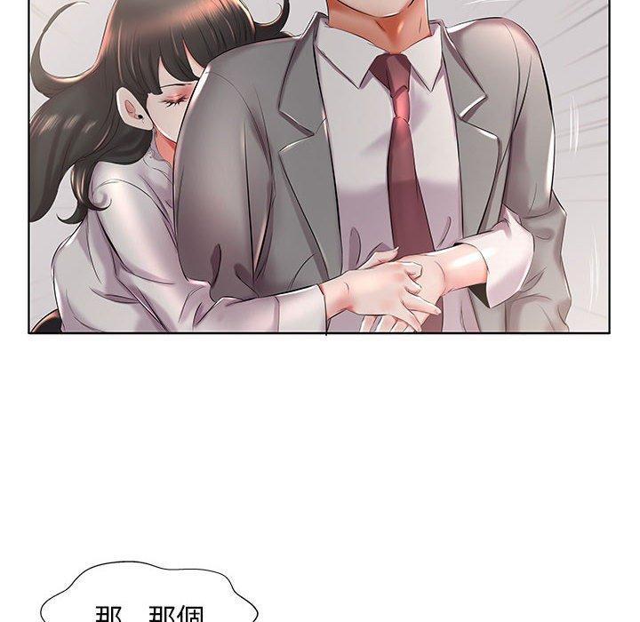 第27话 - 第30.jpg页