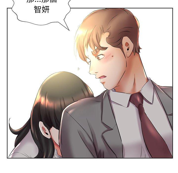 第27话 - 第31.jpg页