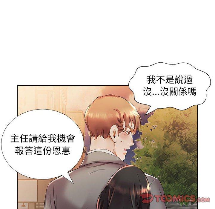第27话 - 第32.jpg页