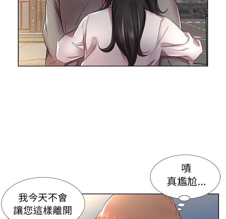 第27话 - 第33.jpg页