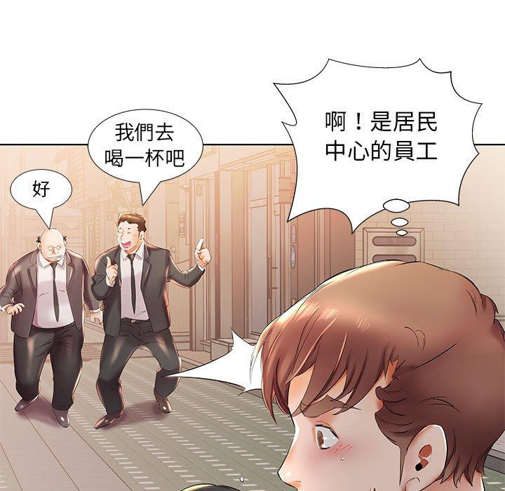 第27话 - 第35.jpg页