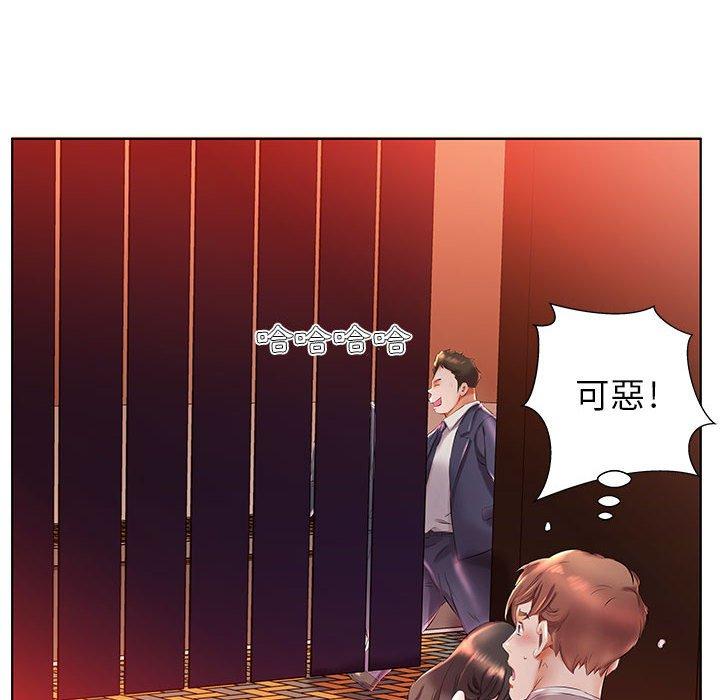 第27话 - 第38.jpg页