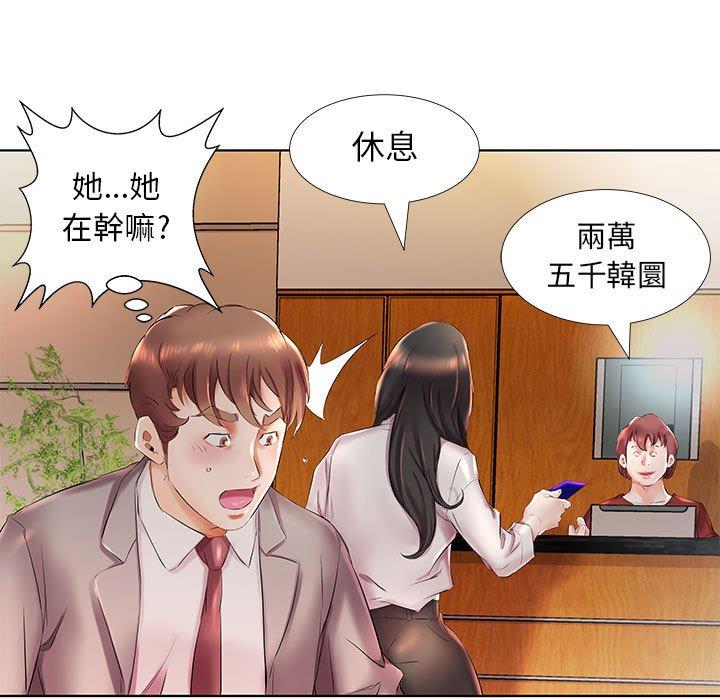 第27话 - 第41.jpg页