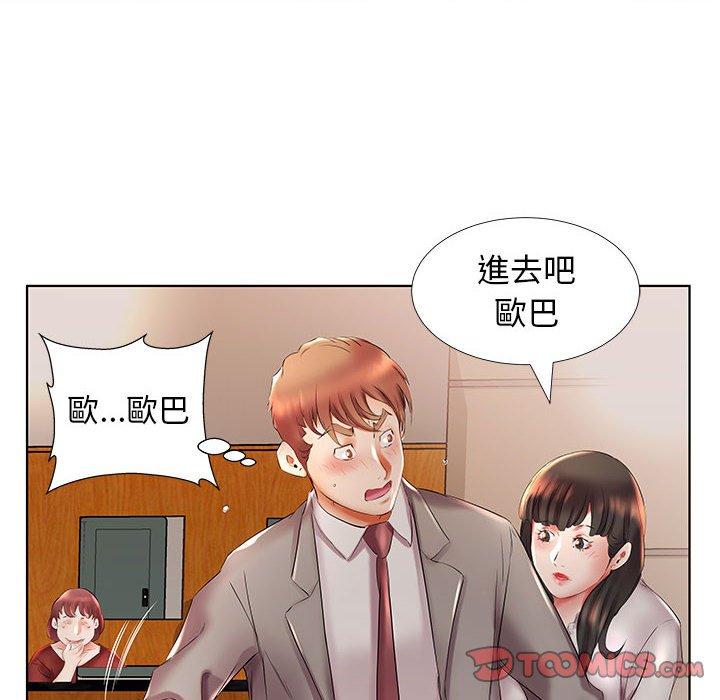第27话 - 第42.jpg页