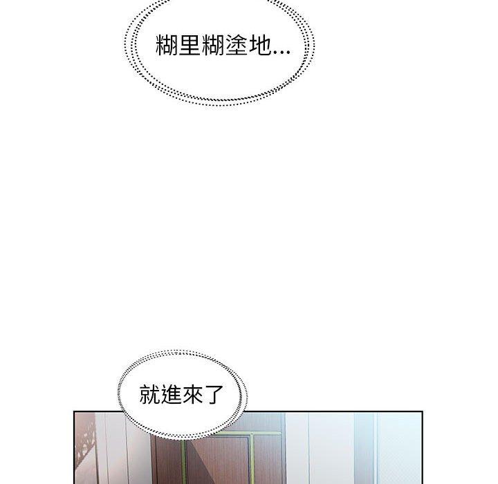第27话 - 第44.jpg页
