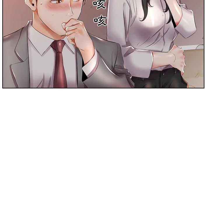 第27话 - 第47.jpg页