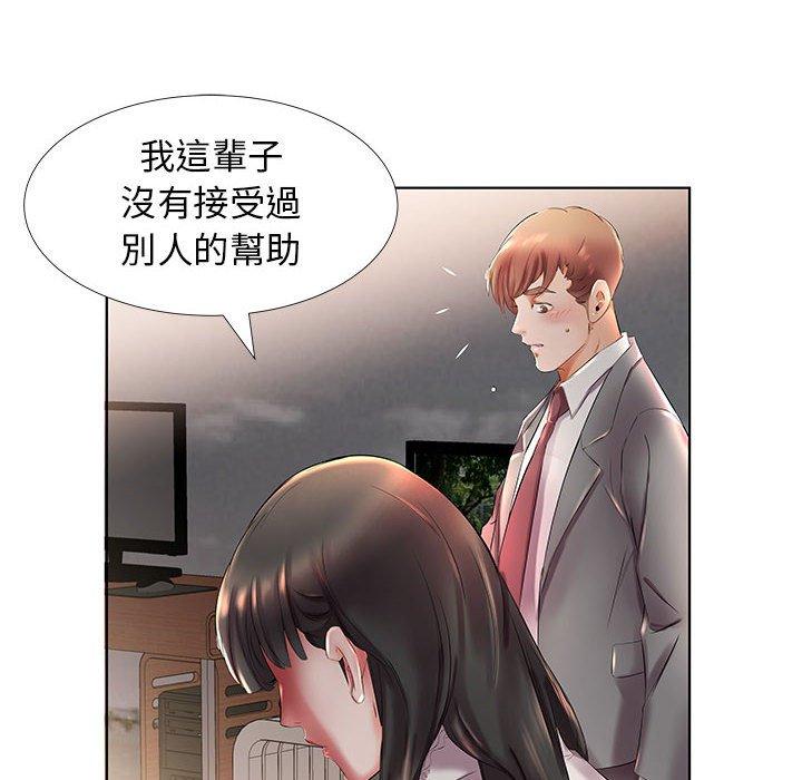 第27话 - 第48.jpg页