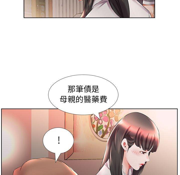 第27话 - 第49.jpg页