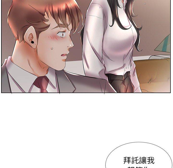 第27话 - 第50.jpg页