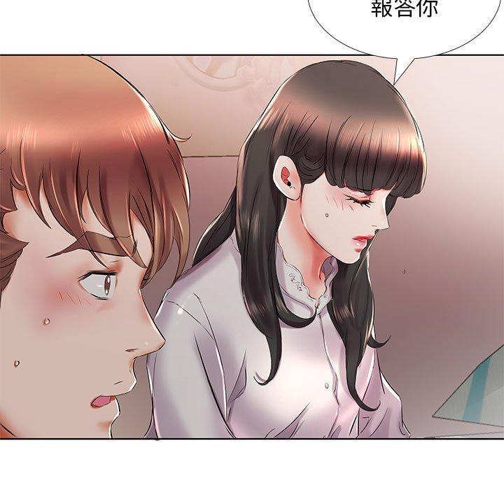第27话 - 第51.jpg页