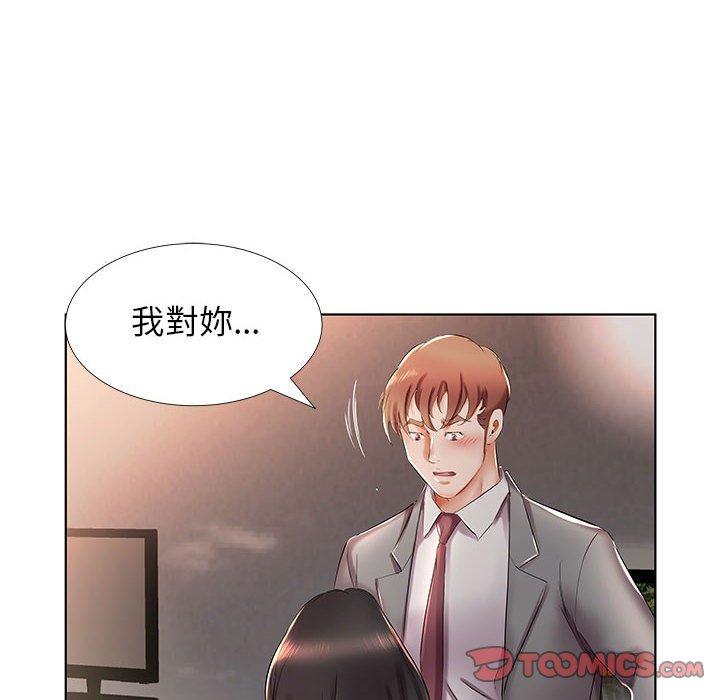 第27话 - 第52.jpg页