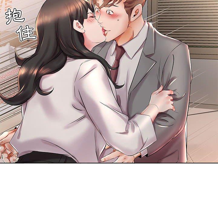 第27话 - 第54.jpg页