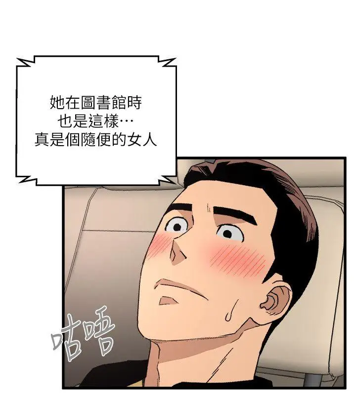 第15话 - 第20.jpg页