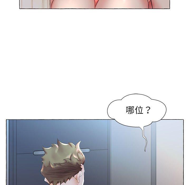 第27话 - 第89.jpg页