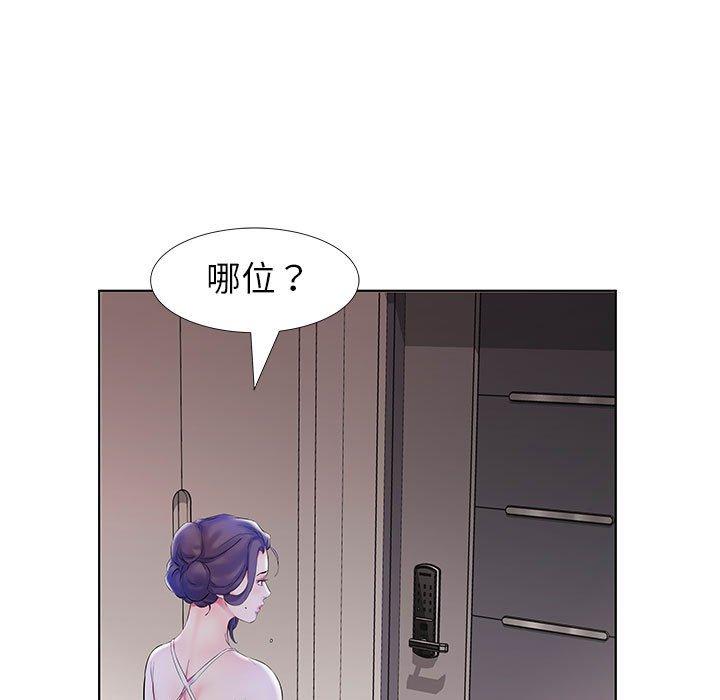 第28话 - 第5.jpg页