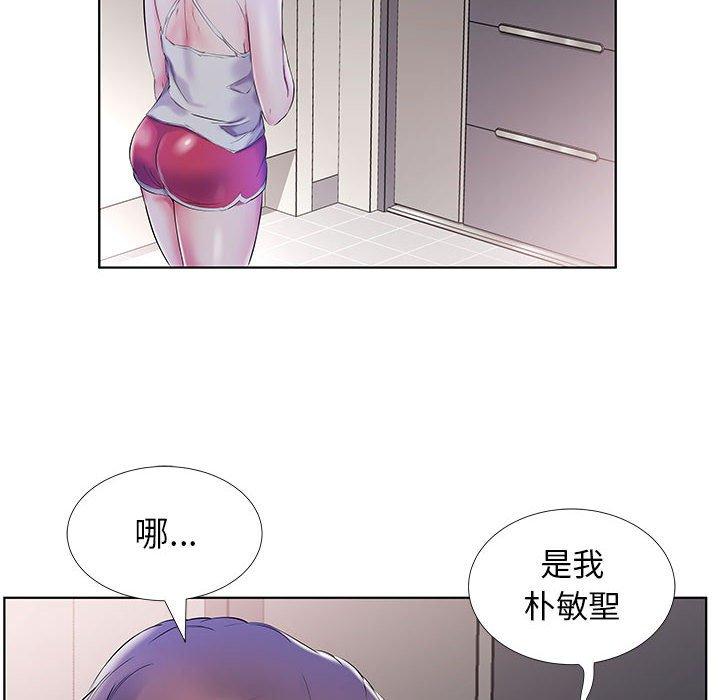 第28话 - 第6.jpg页