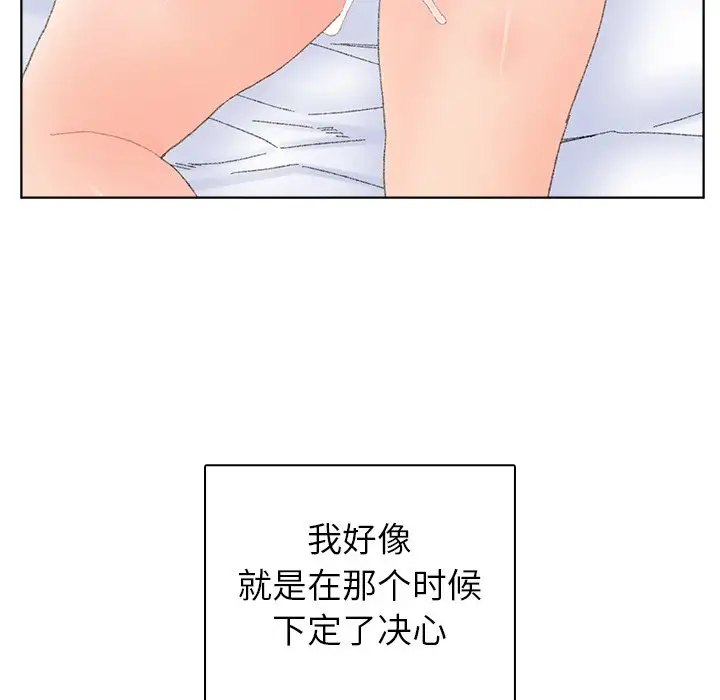 第45话 - 第57.jpg页