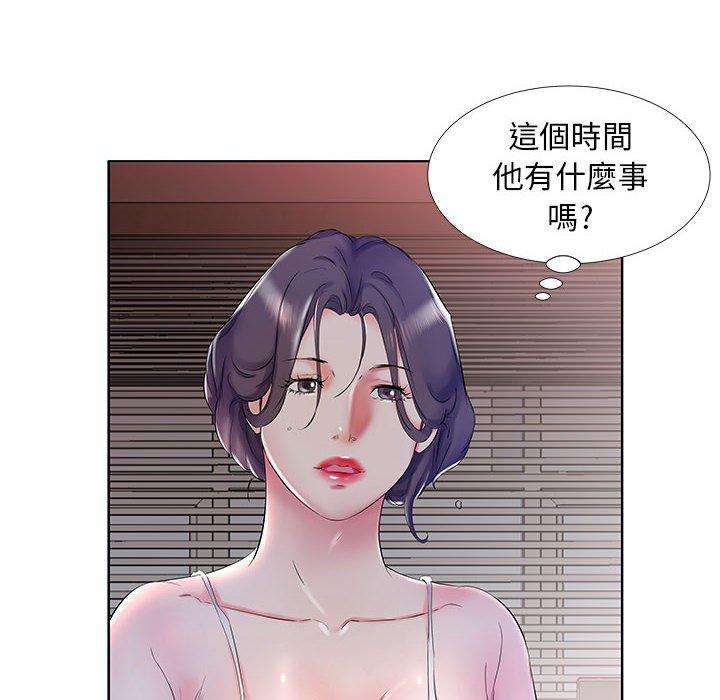 第28话 - 第8.jpg页