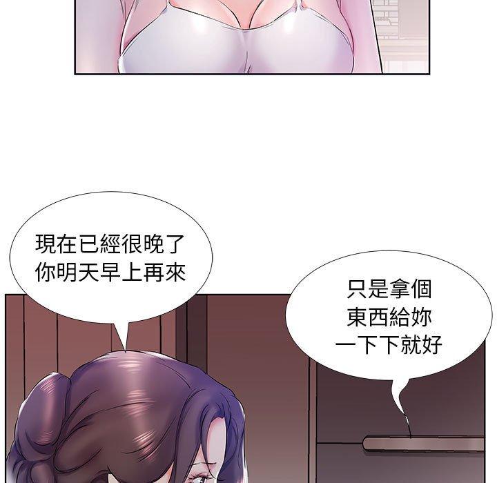 第28话 - 第9.jpg页
