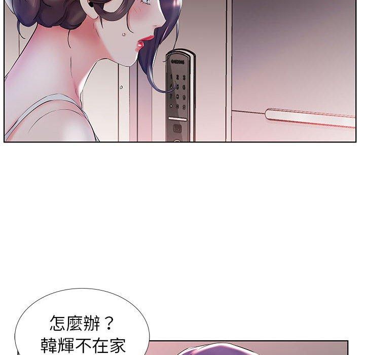 第28话 - 第10.jpg页