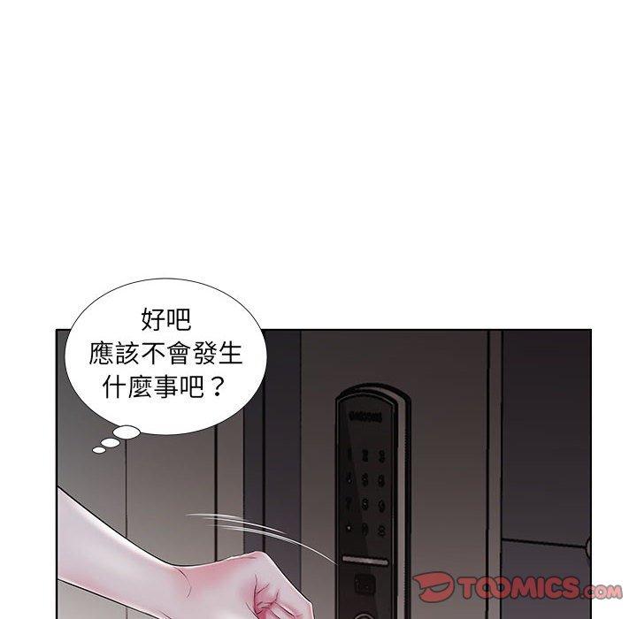 第28话 - 第12.jpg页