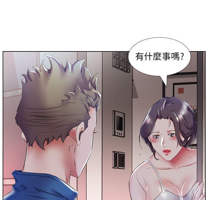 第28话 - 第15.jpg页