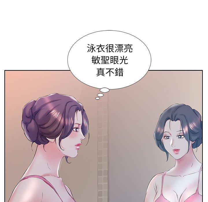 第28话 - 第29.jpg页