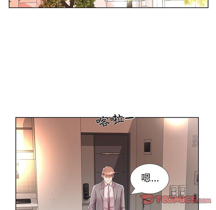 第28话 - 第32.jpg页