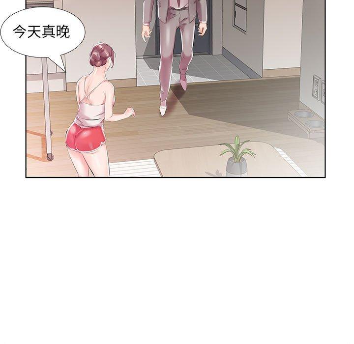 第28话 - 第33.jpg页