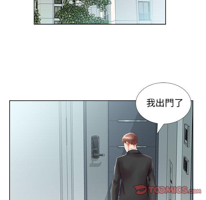 第28话 - 第52.jpg页