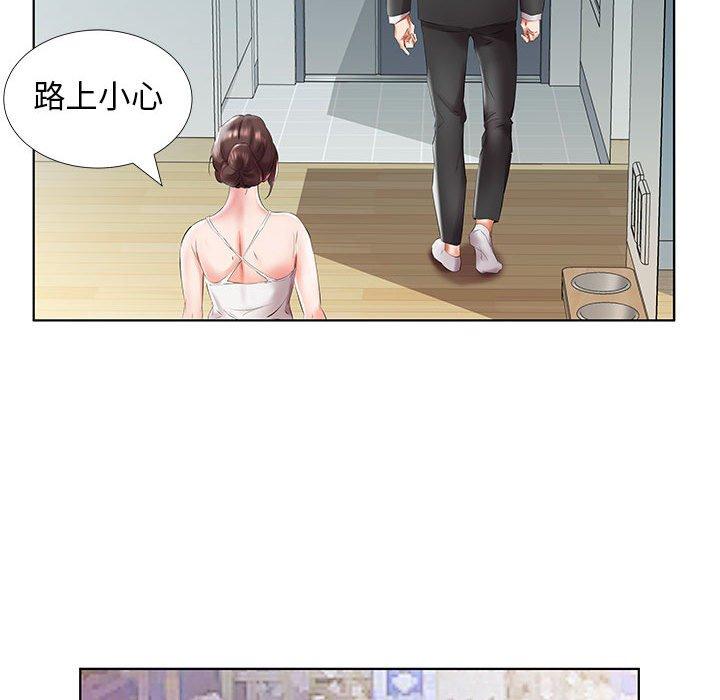 第28话 - 第53.jpg页
