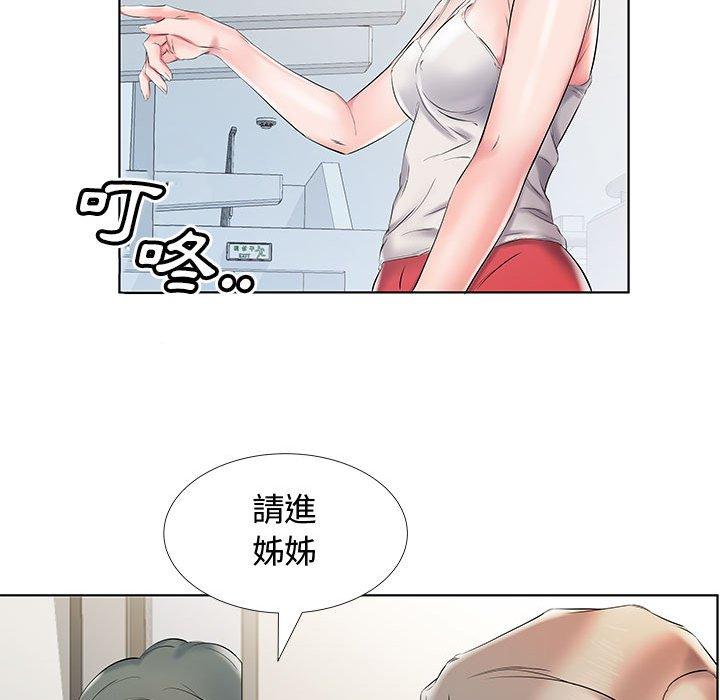 第28话 - 第60.jpg页