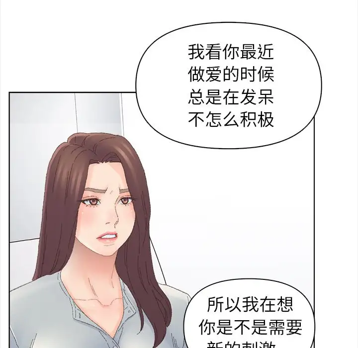 第43话 - 第52.jpg页