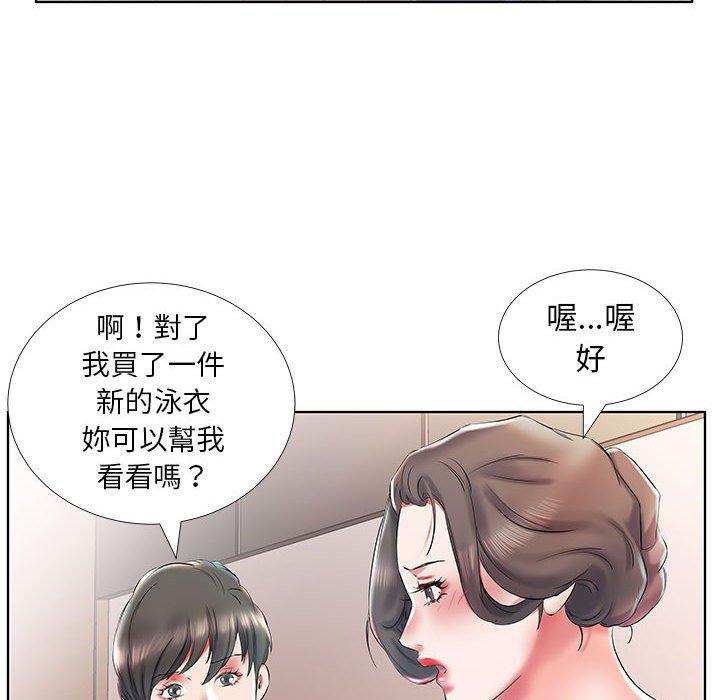 第28话 - 第69.jpg页