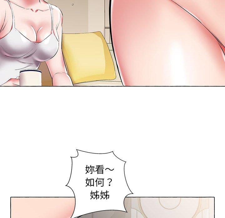 第28话 - 第73.jpg页