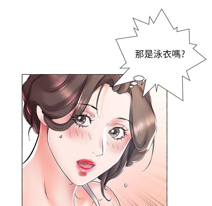 第28话 - 第75.jpg页