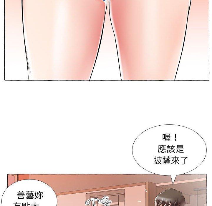 第28话 - 第79.jpg页