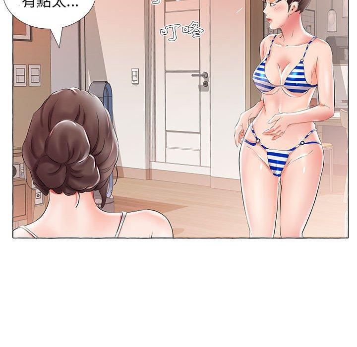 第28话 - 第80.jpg页