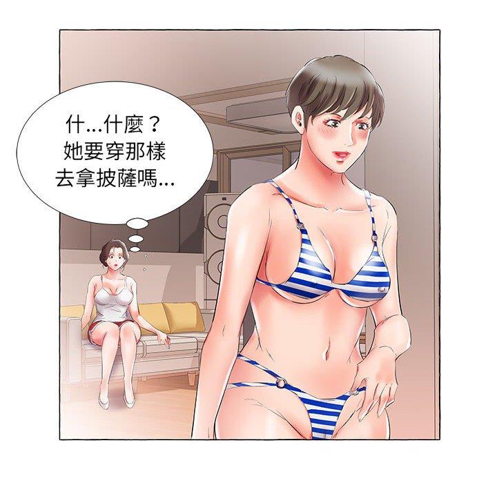 第28话 - 第81.jpg页