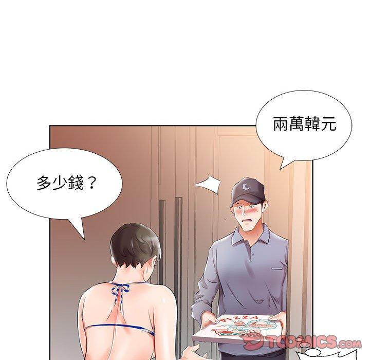 第28话 - 第82.jpg页