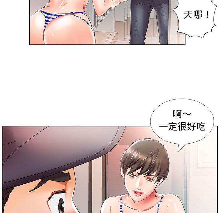 第28话 - 第83.jpg页