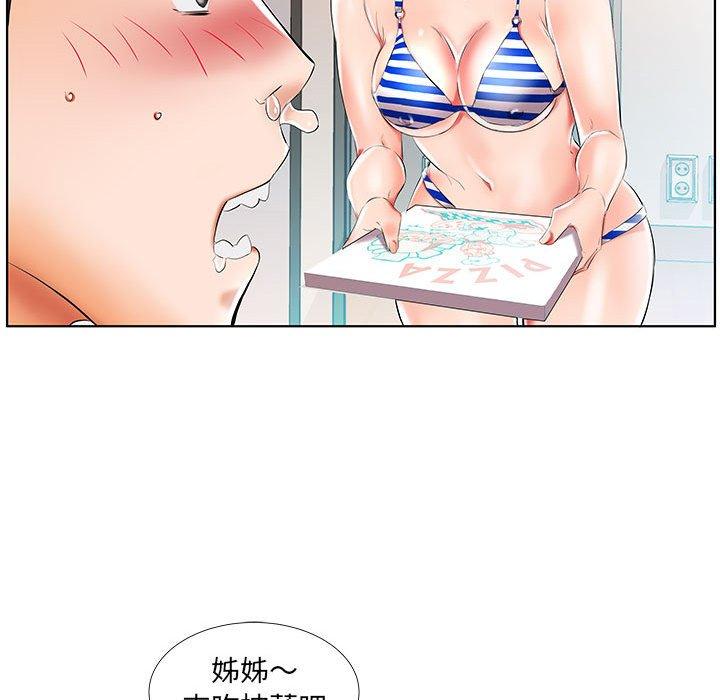 第28话 - 第84.jpg页