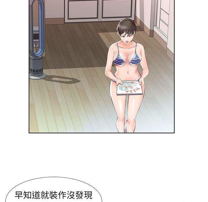 第28话 - 第87.jpg页