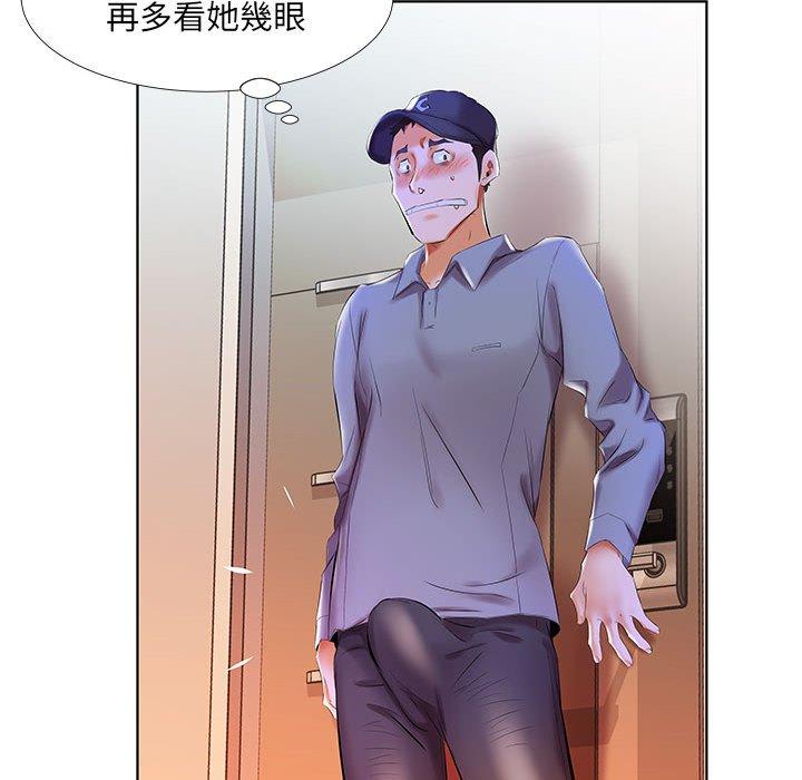第28话 - 第88.jpg页