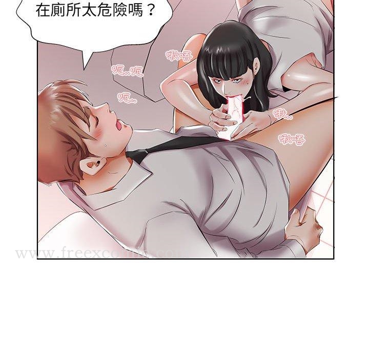 第28话 - 第94.jpg页