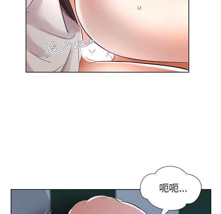 第29话 - 第13.jpg页