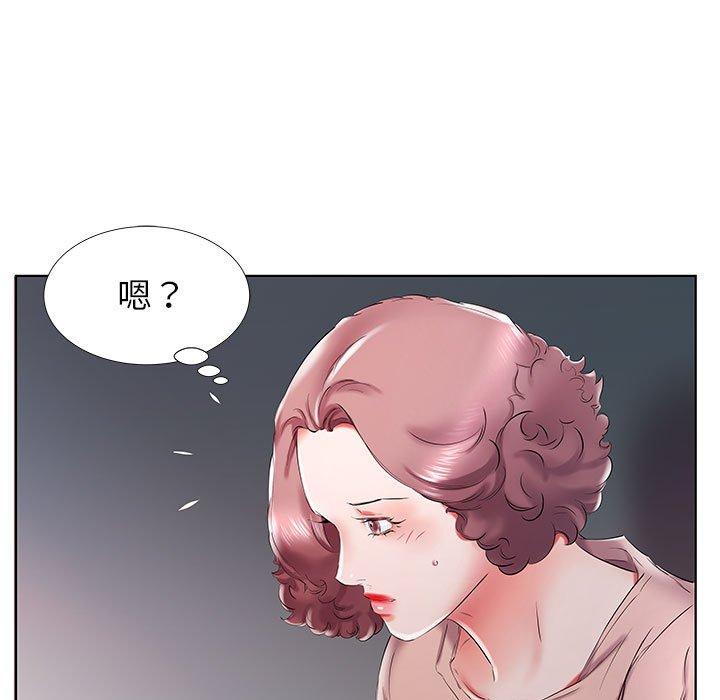 第29话 - 第15.jpg页